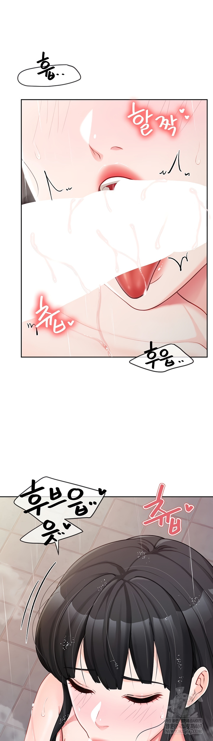 18+ I’m the Only Man on the Military Base Raw Chapter 31 page 6