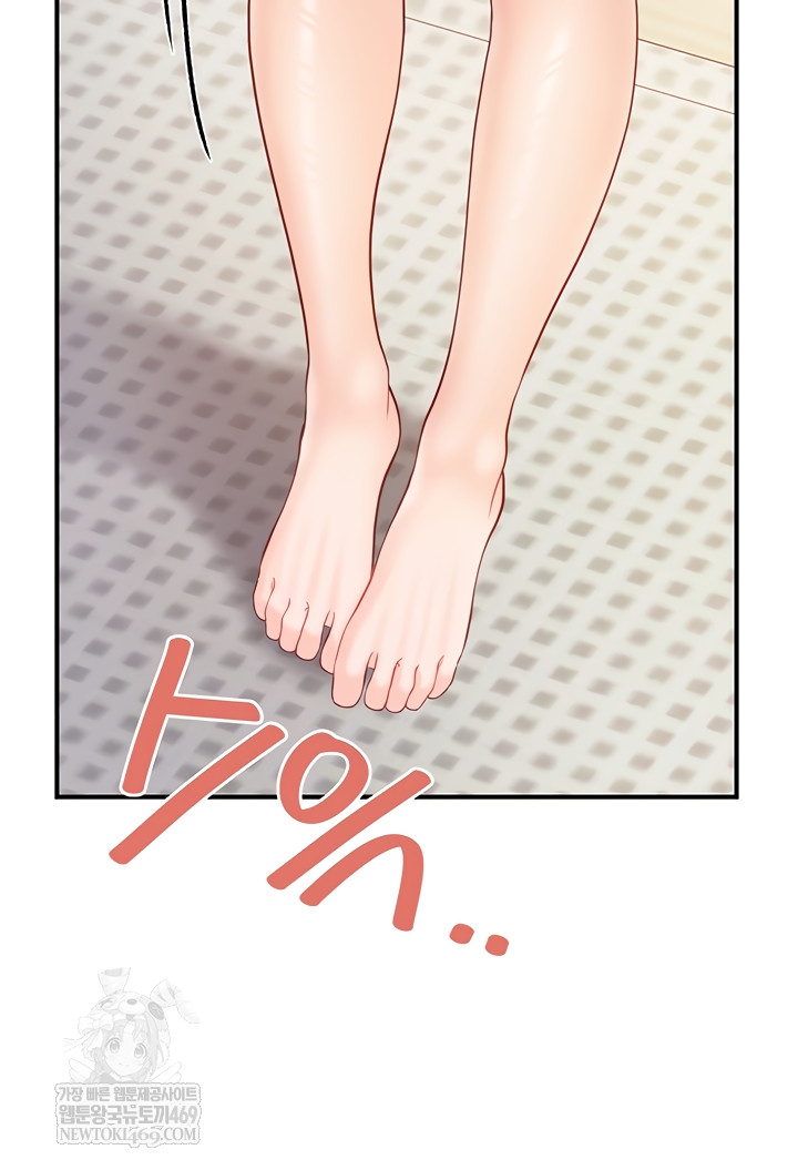 18+ I’m the Only Man on the Military Base Raw Chapter 31 page 18
