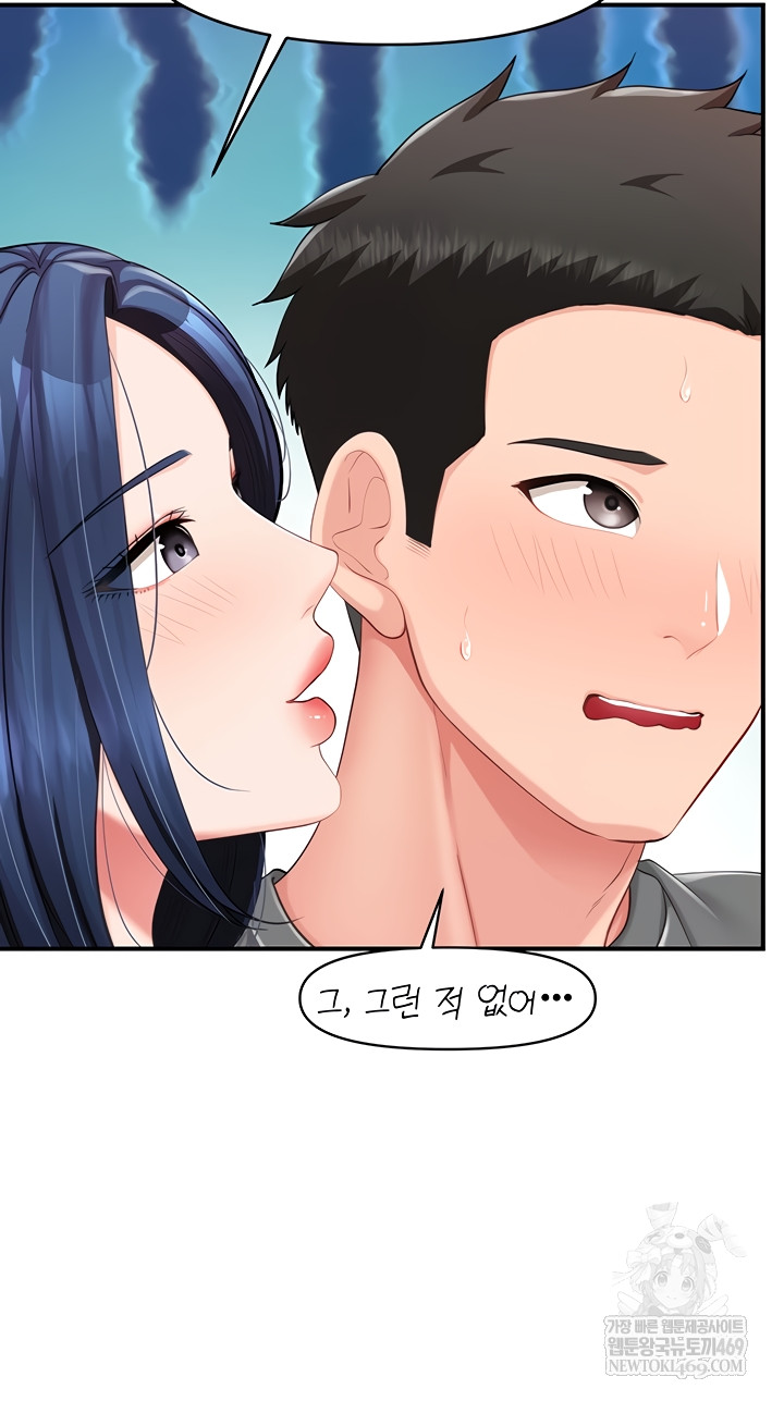 18+ I’m the Only Man on the Military Base Raw Chapter 31 page 30