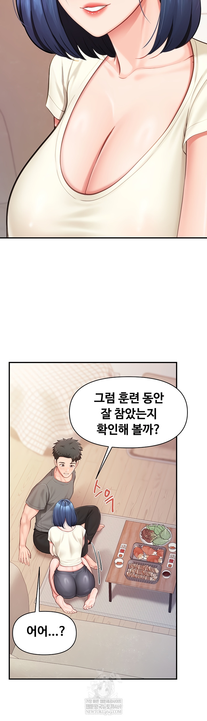 18+ I’m the Only Man on the Military Base Raw Chapter 31 page 32
