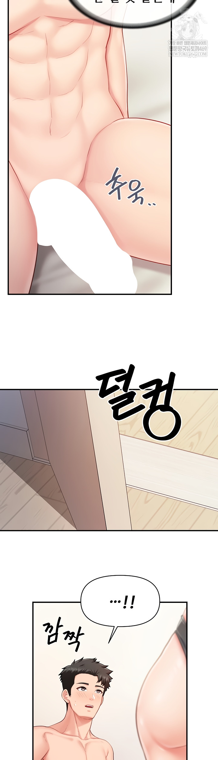 18+ I’m the Only Man on the Military Base Raw Chapter 31 page 41
