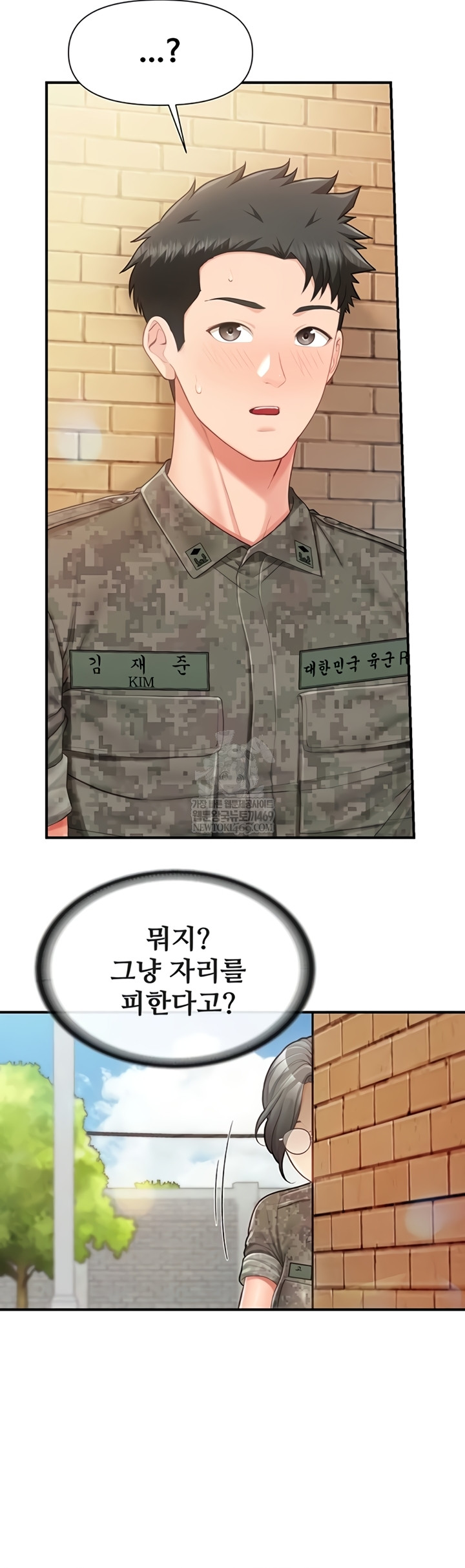 18+ I’m the Only Man on the Military Base Raw Chapter 42 page 6