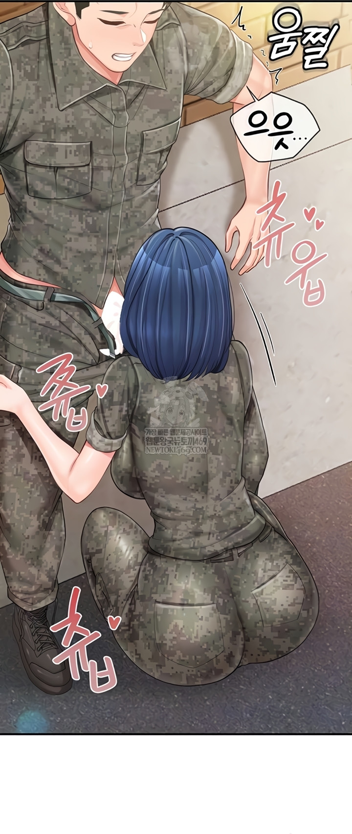 18+ I’m the Only Man on the Military Base Raw Chapter 42 page 7