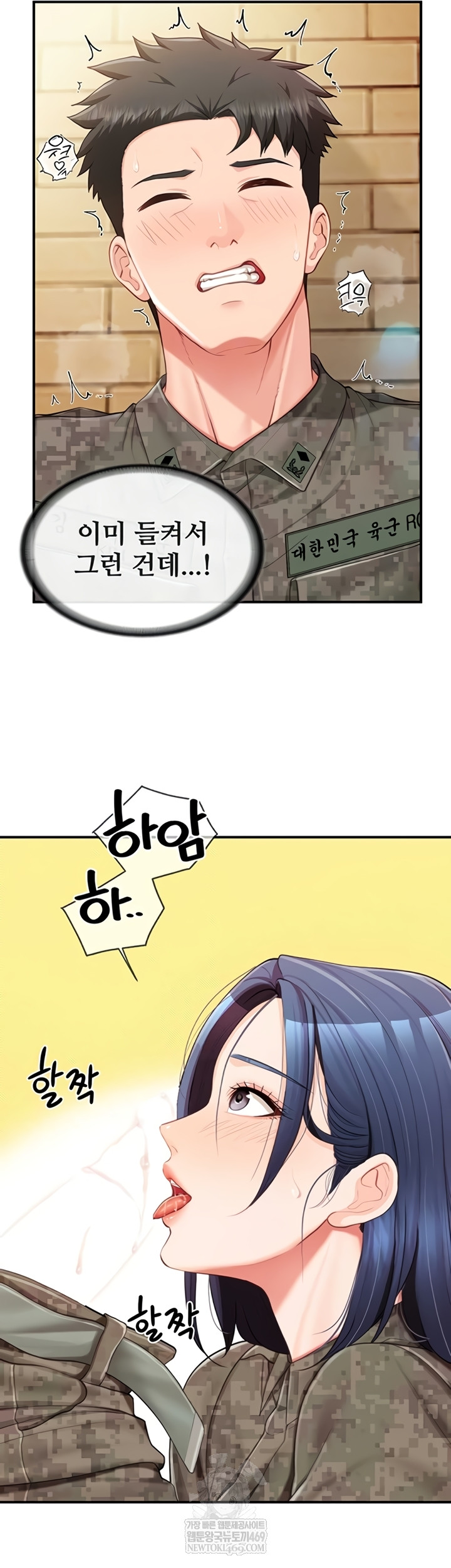 18+ I’m the Only Man on the Military Base Raw Chapter 42 page 10