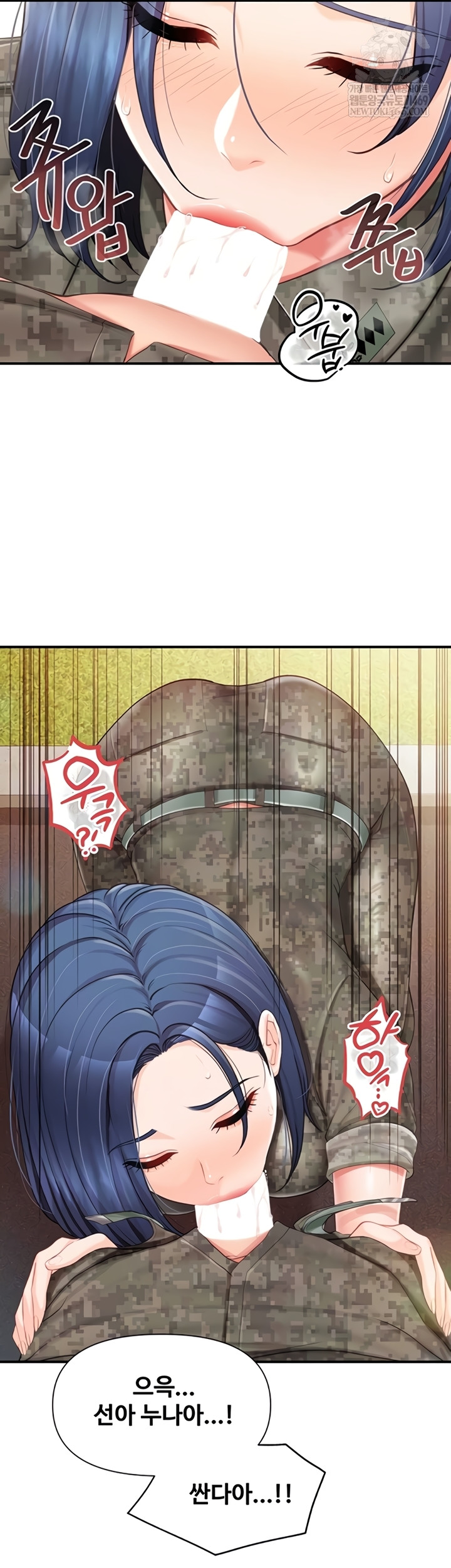 18+ I’m the Only Man on the Military Base Raw Chapter 42 page 12
