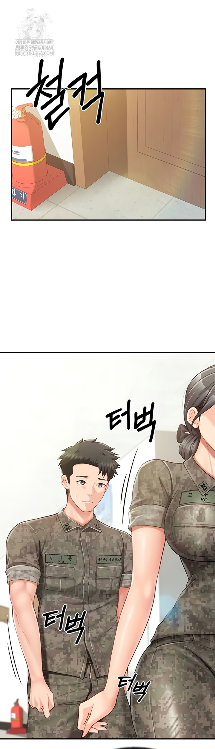 18+ I’m the Only Man on the Military Base Raw Chapter 42 page 24