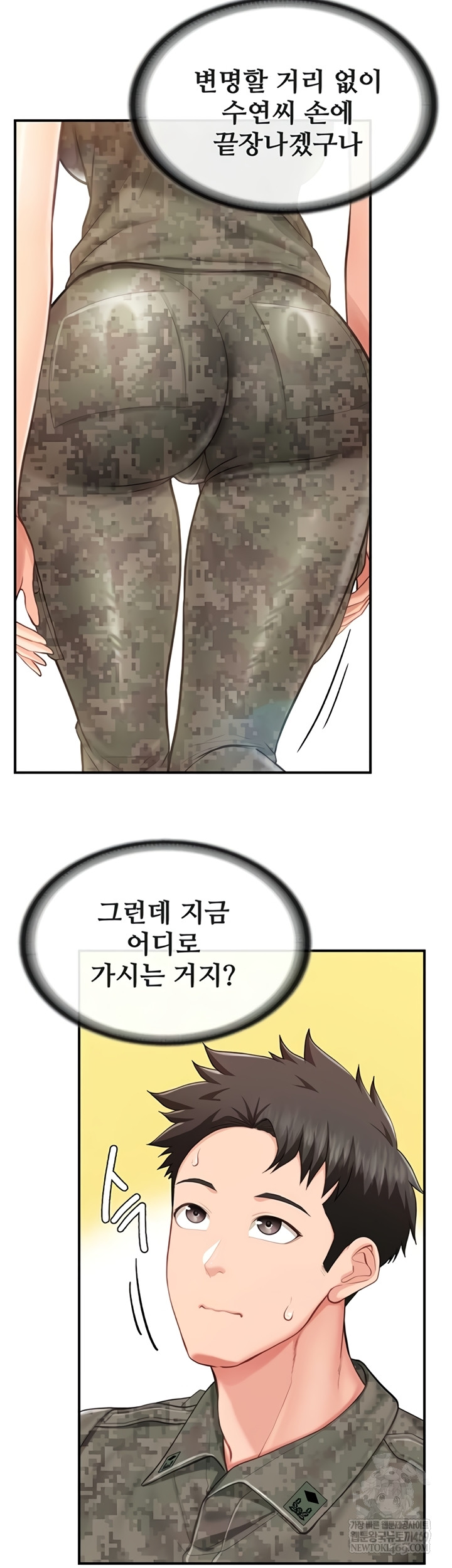 18+ I’m the Only Man on the Military Base Raw Chapter 42 page 25