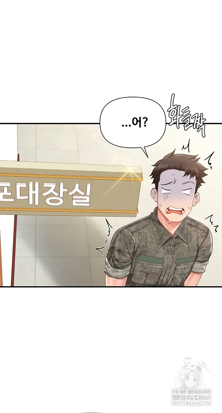 18+ I’m the Only Man on the Military Base Raw Chapter 42 page 26