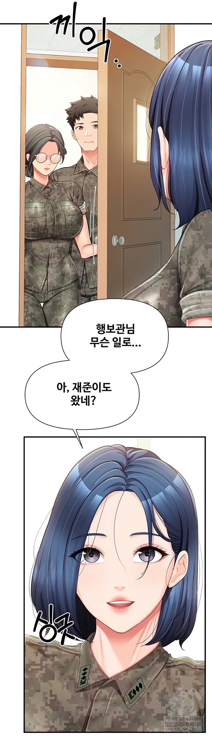 18+ I’m the Only Man on the Military Base Raw Chapter 42 page 28