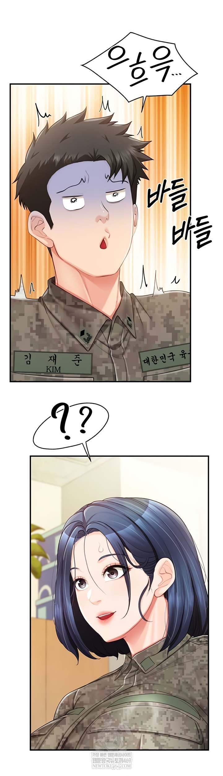 18+ I’m the Only Man on the Military Base Raw Chapter 42 page 30