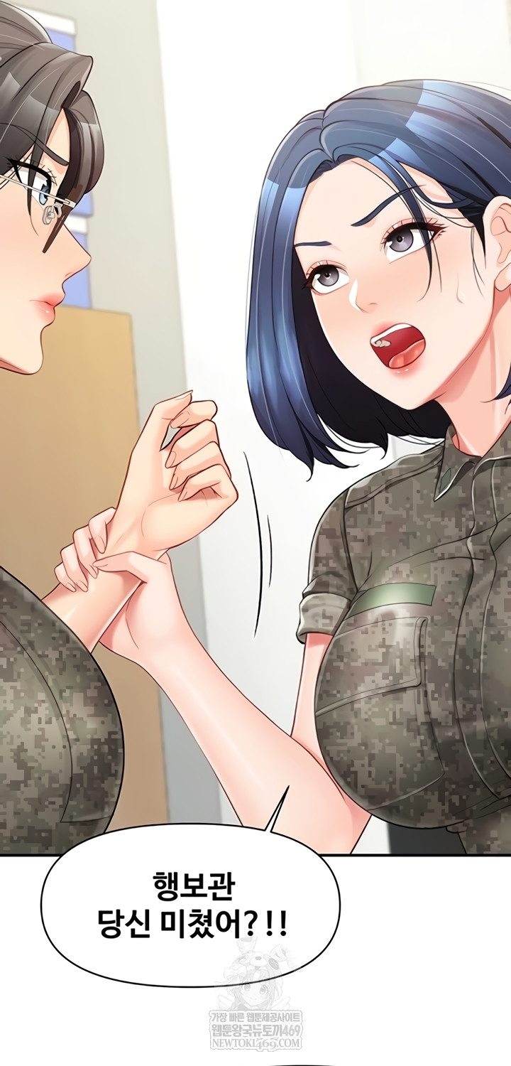 18+ I’m the Only Man on the Military Base Raw Chapter 42 page 34