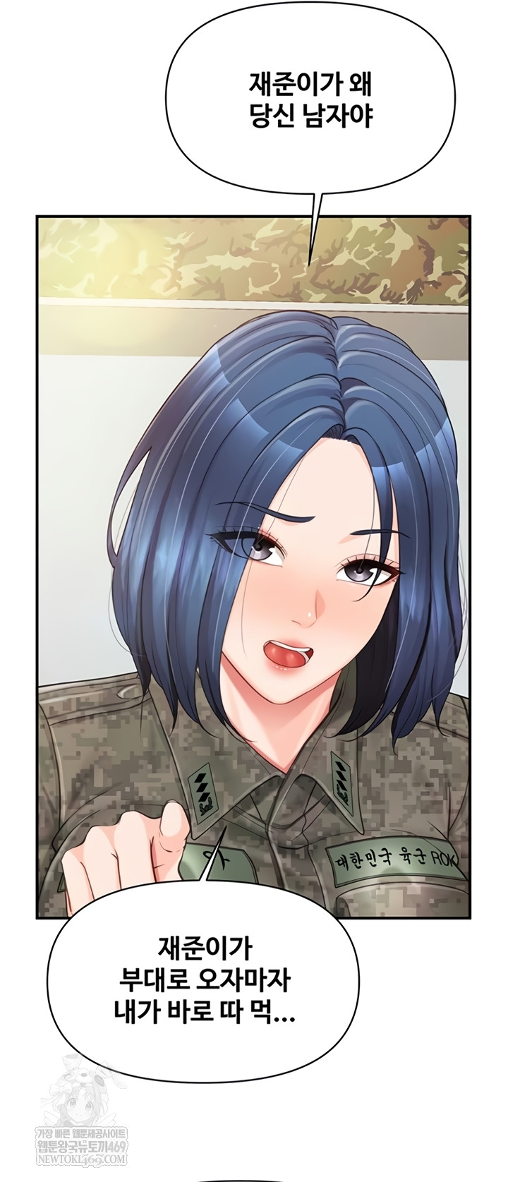 18+ I’m the Only Man on the Military Base Raw Chapter 42 page 36