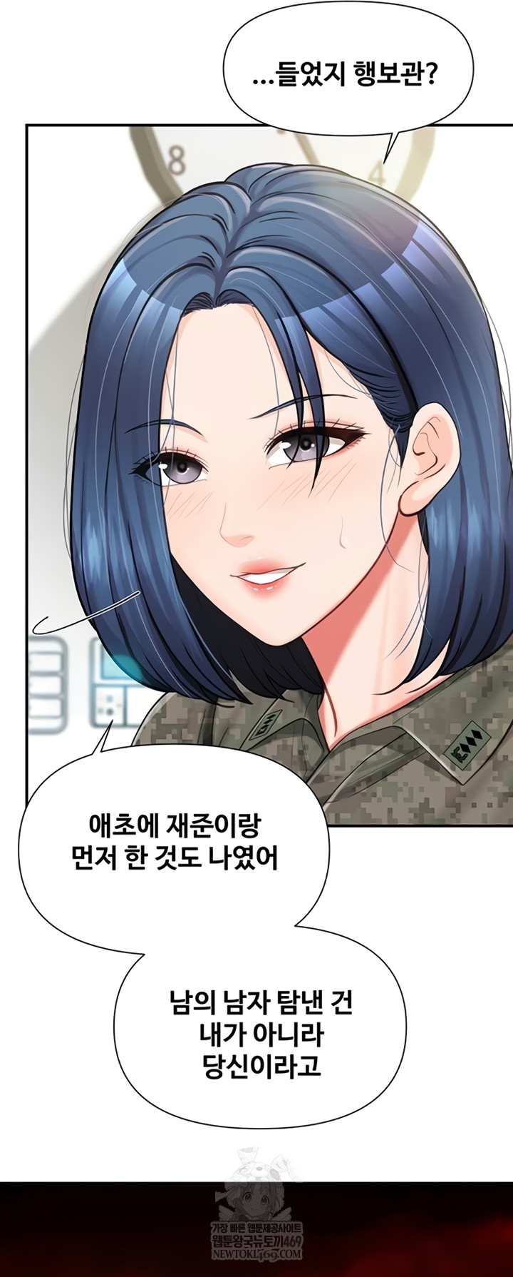 18+ I’m the Only Man on the Military Base Raw Chapter 42 page 41