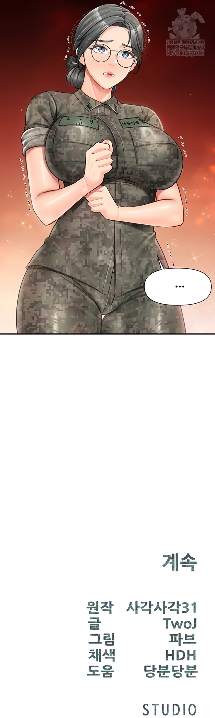 18+ I’m the Only Man on the Military Base Raw Chapter 42 page 42