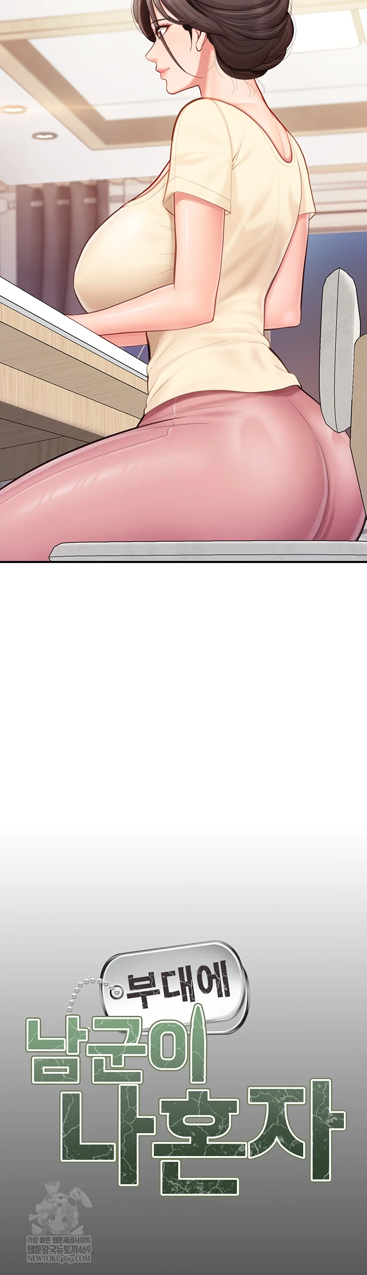 18+ I’m the Only Man on the Military Base Raw Chapter 46 page 6