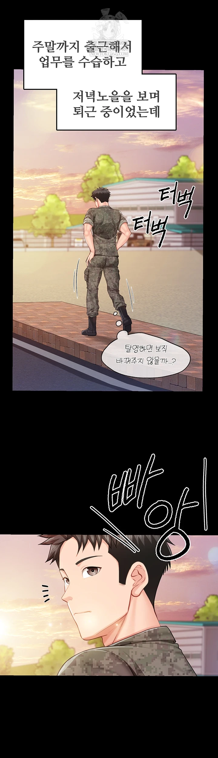 18+ I’m the Only Man on the Military Base Raw Chapter 46 page 16