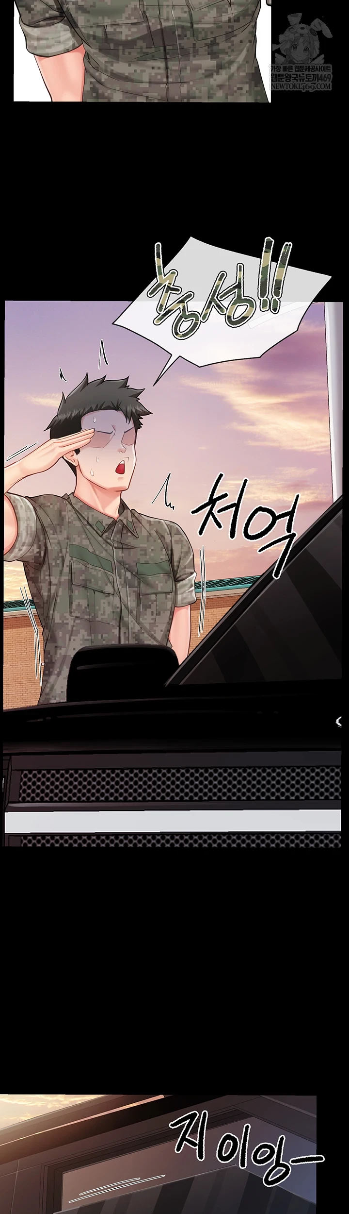 18+ I’m the Only Man on the Military Base Raw Chapter 46 page 18