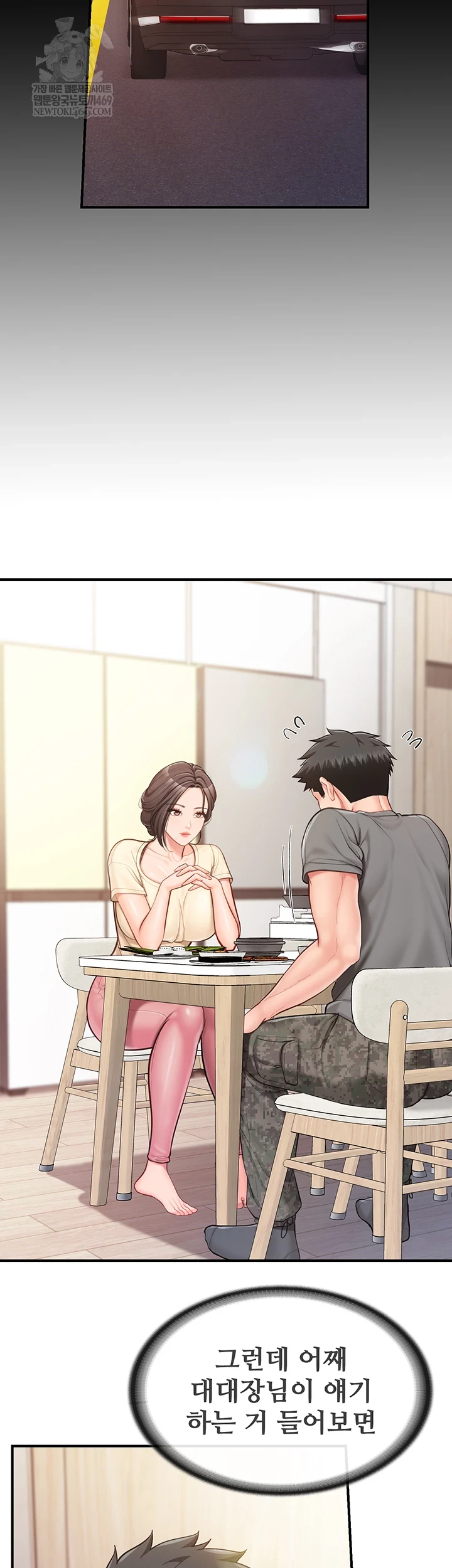 18+ I’m the Only Man on the Military Base Raw Chapter 46 page 26