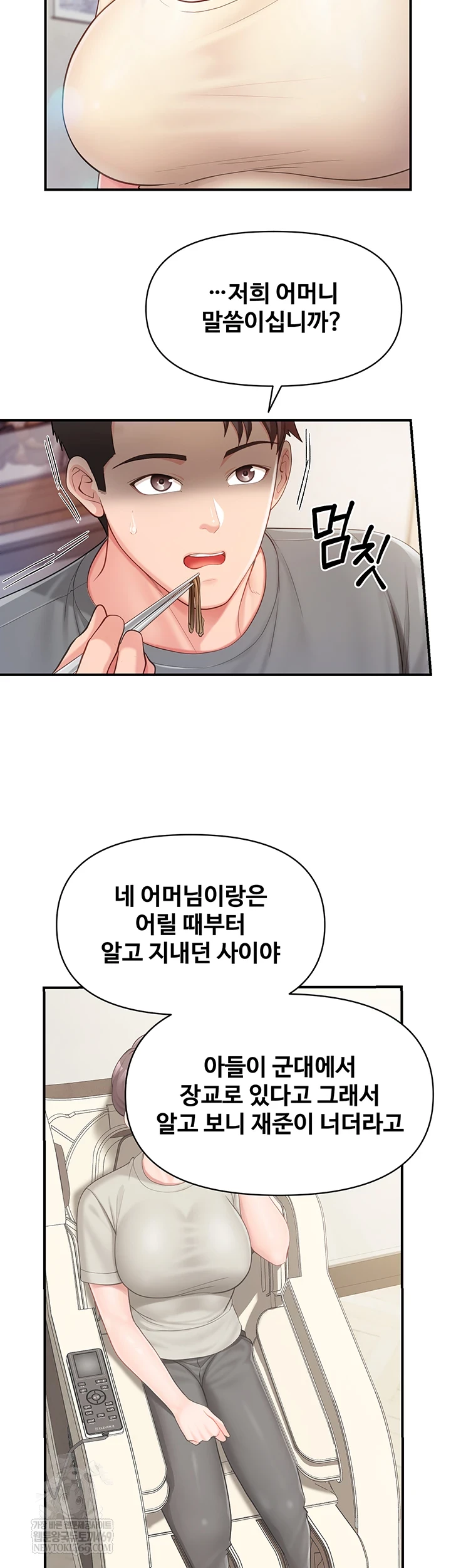 18+ I’m the Only Man on the Military Base Raw Chapter 46 page 31