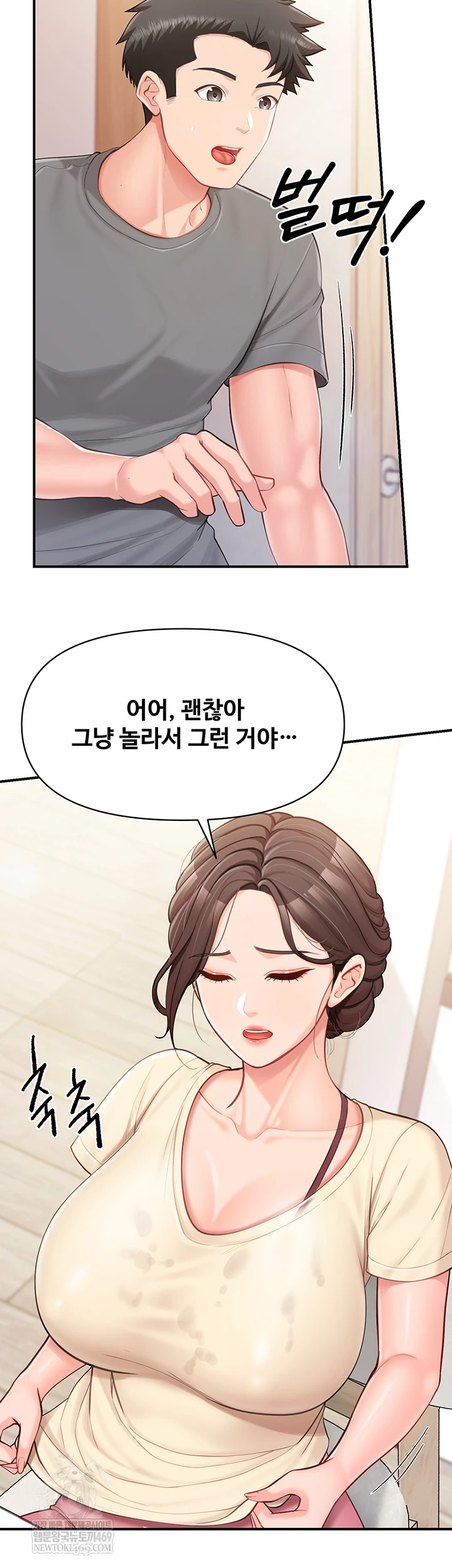 18+ I’m the Only Man on the Military Base Raw Chapter 46 page 36