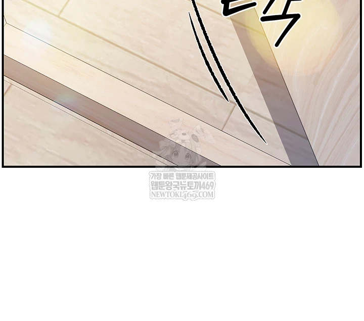 18+ I’m the Only Man on the Military Base Raw Chapter 46 page 42