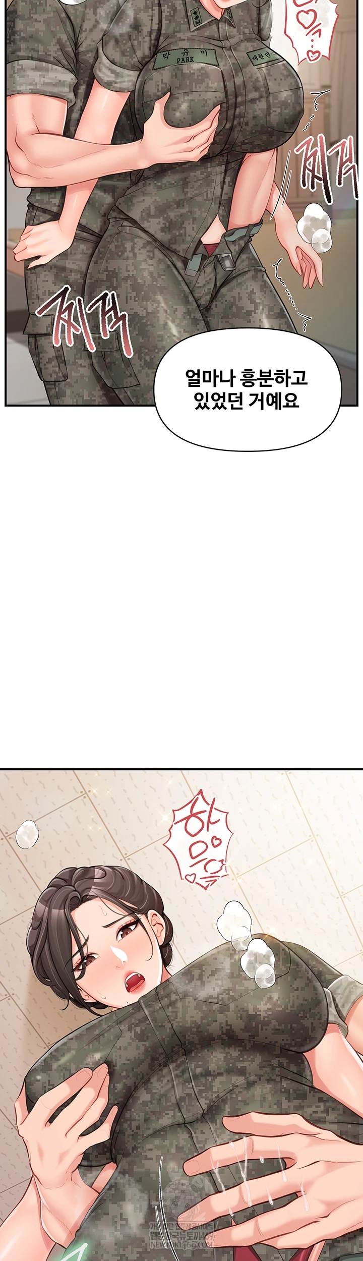 18+ I’m the Only Man on the Military Base Raw Chapter 50 page 18
