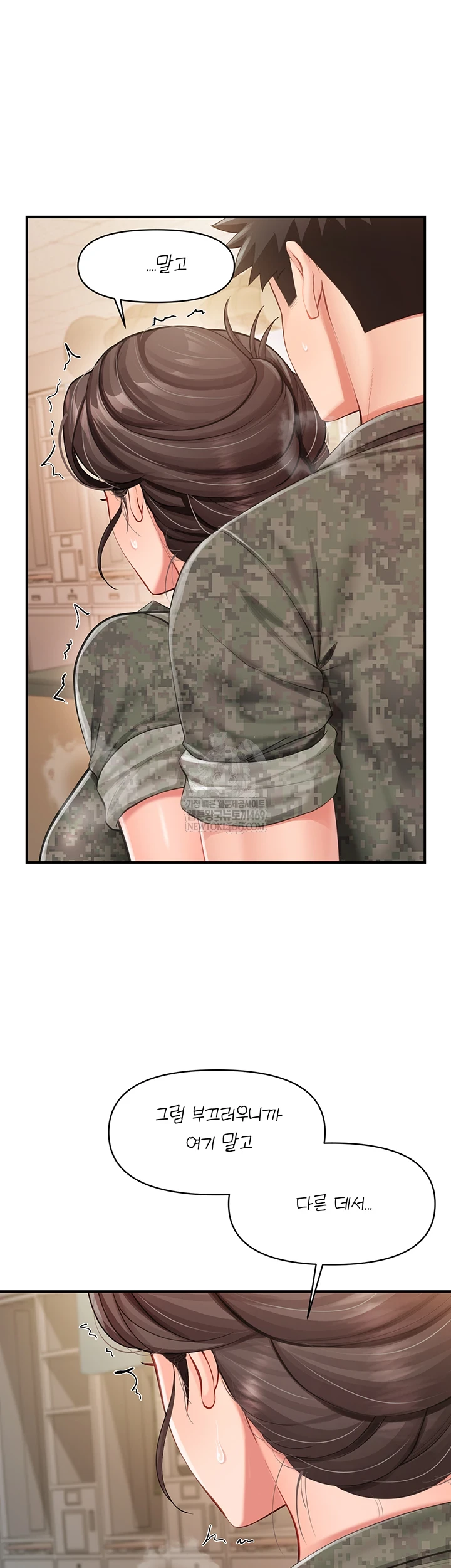 18+ I’m the Only Man on the Military Base Raw Chapter 50 page 24