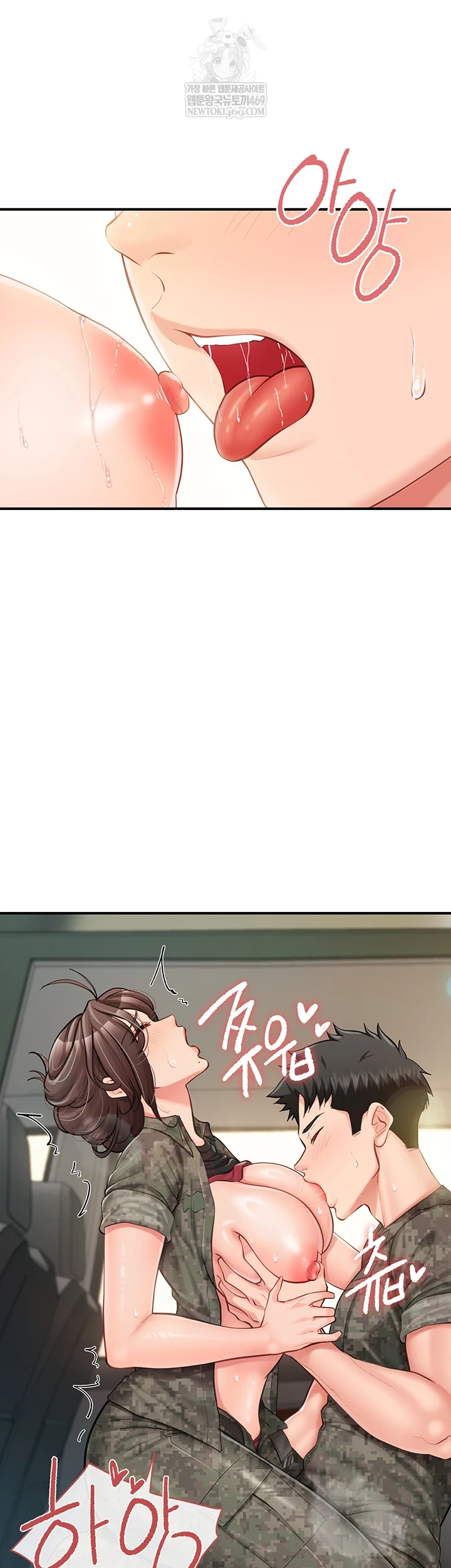 18+ I’m the Only Man on the Military Base Raw Chapter 50 page 32