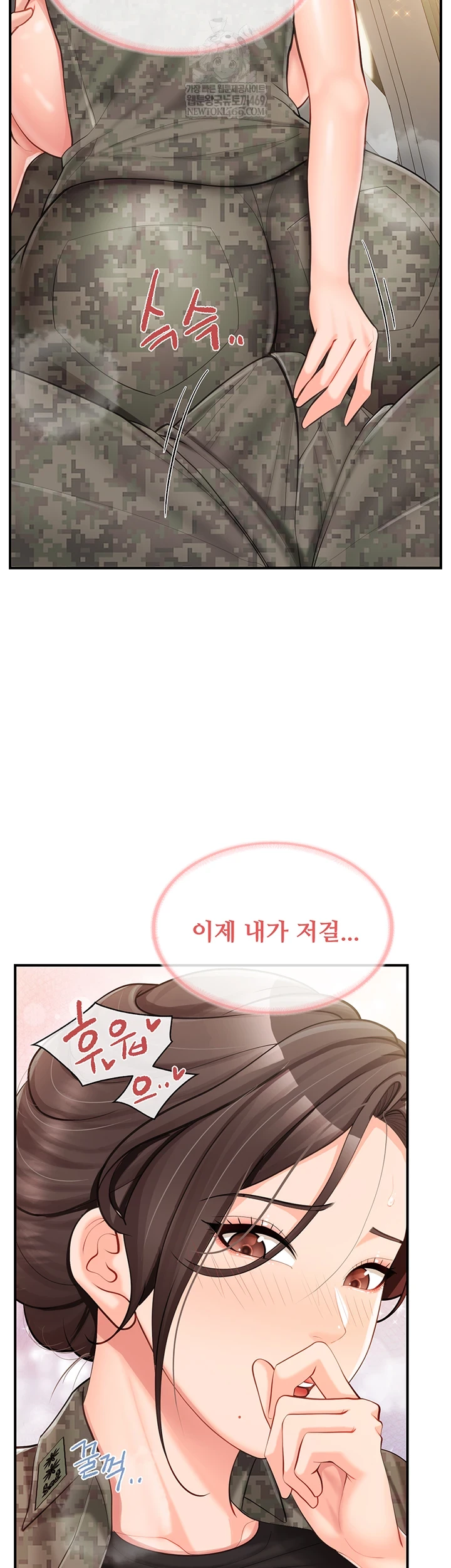 18+ I’m the Only Man on the Military Base Raw Chapter 50 page 34