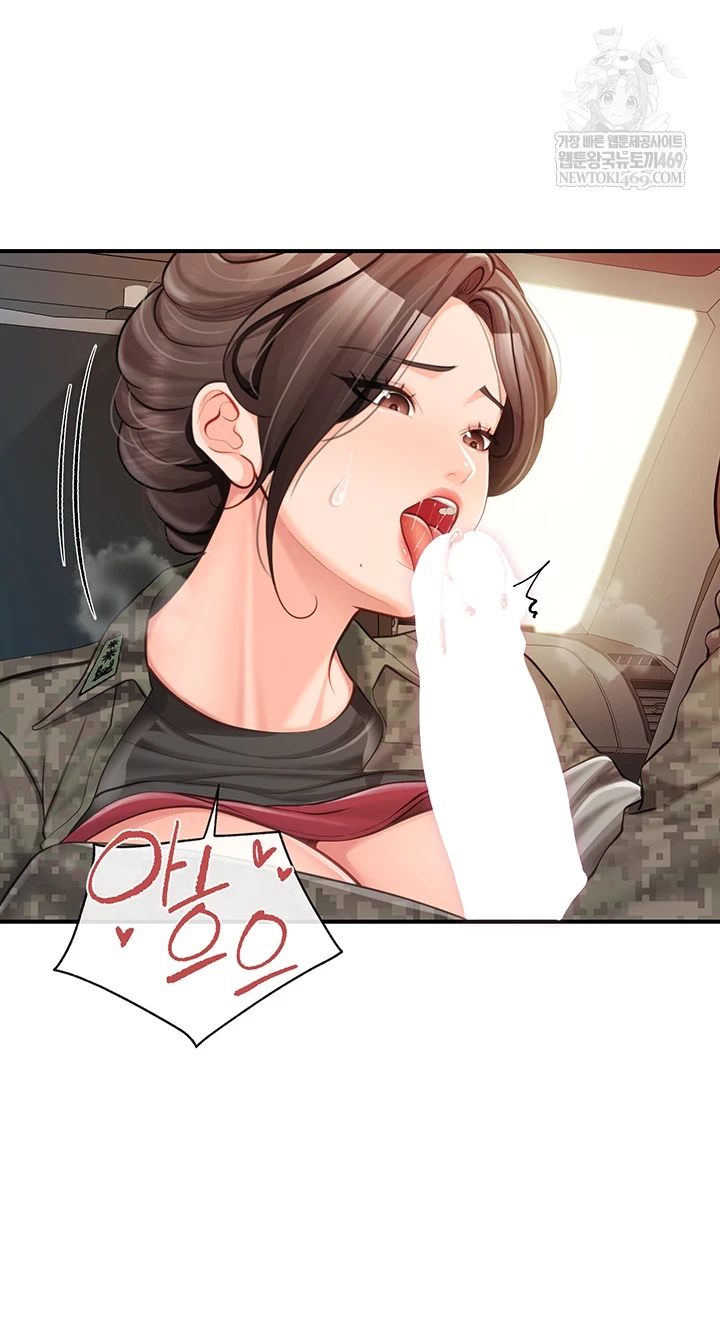 18+ I’m the Only Man on the Military Base Raw Chapter 50 page 42