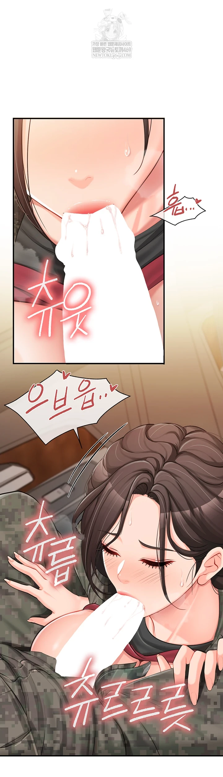 18+ I’m the Only Man on the Military Base Raw Chapter 50 page 45