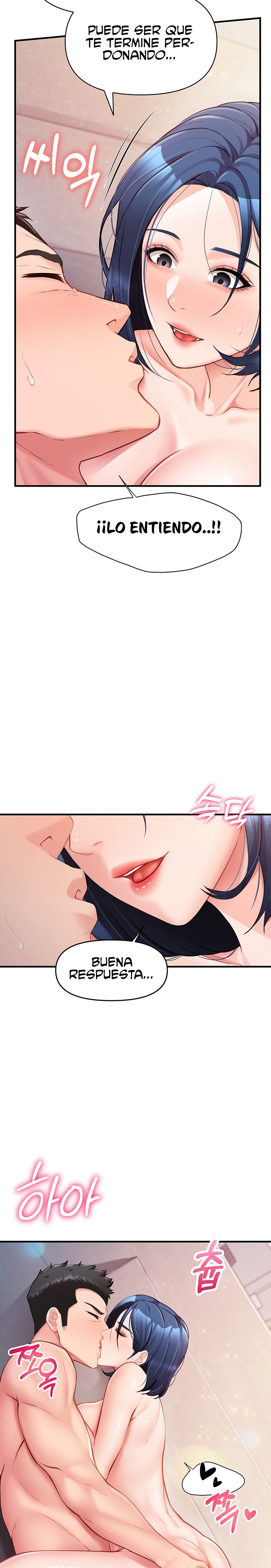 18+ I’m the Only Man on the Military Base Raw Chapter 6 page 13