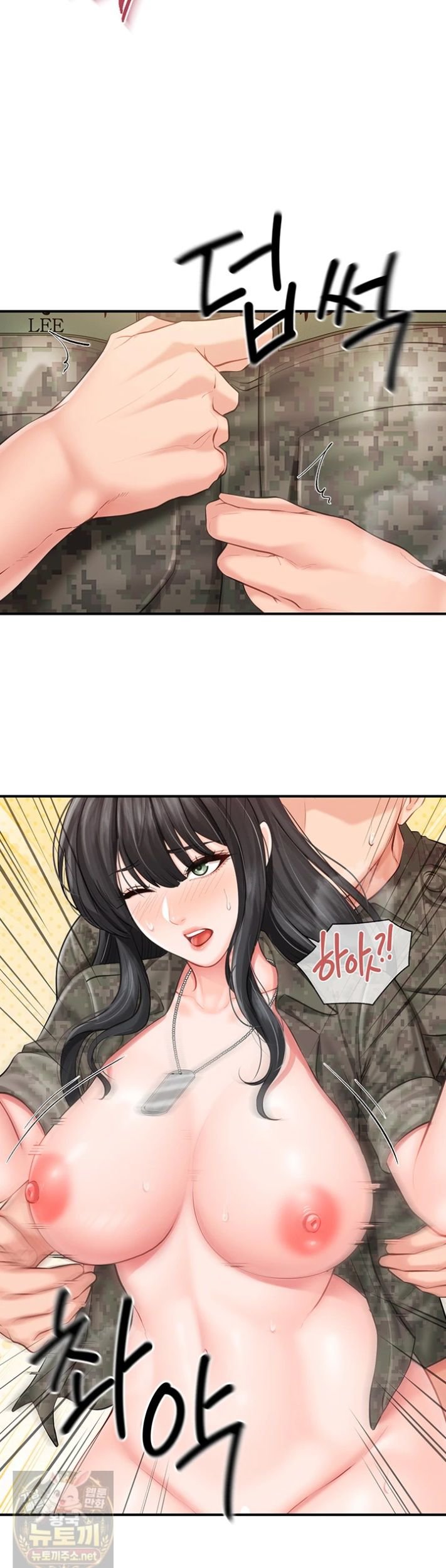18+ I’m the Only Man on the Military Base Raw Chapter 63 page 13