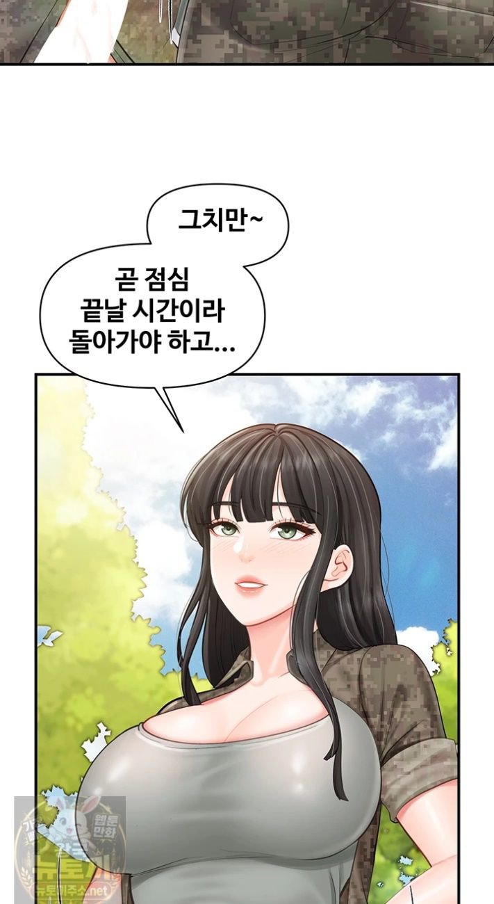 18+ I’m the Only Man on the Military Base Raw Chapter 63 page 24