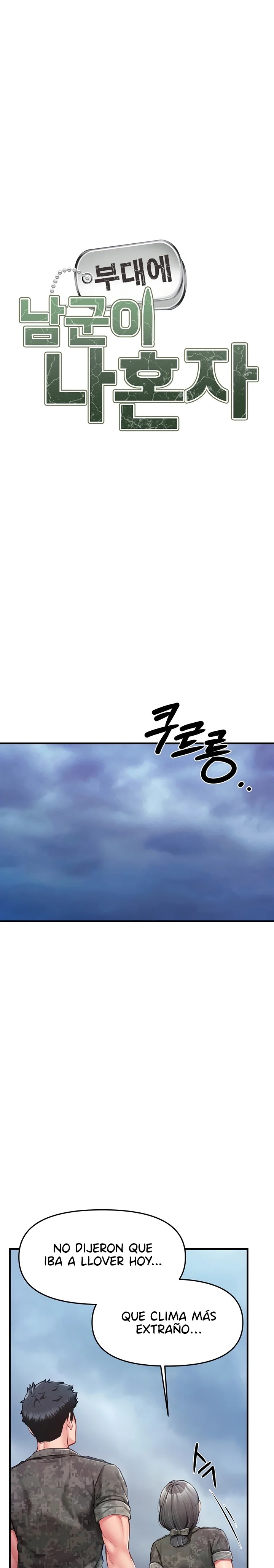 18+ I’m the Only Man on the Military Base Raw Chapter 7 page 14
