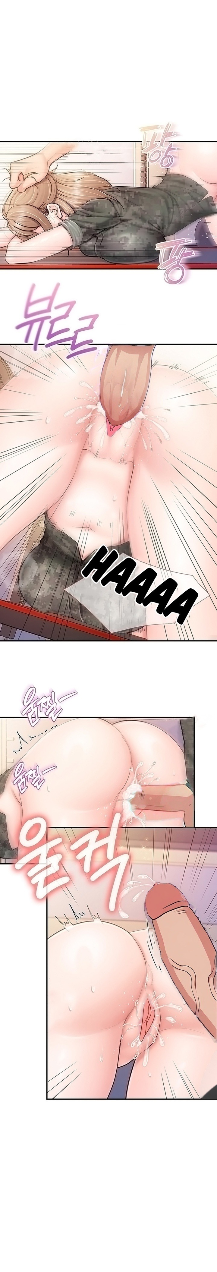 18+ I’m the Only Man on the Military Base Chapter 74 page 1