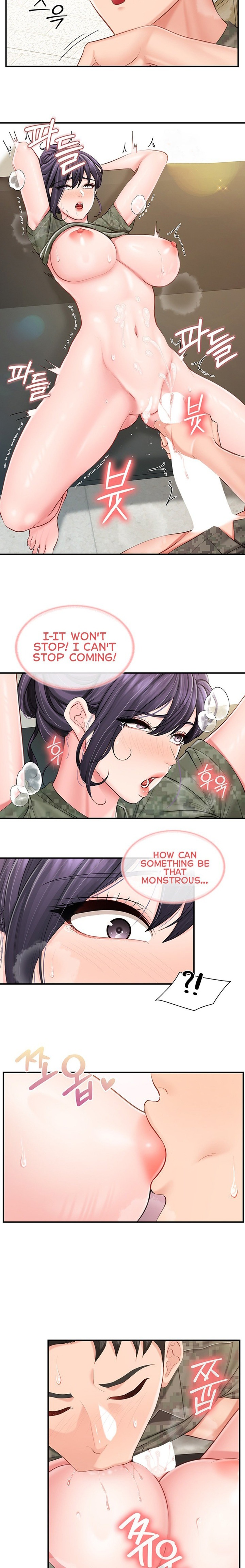 18+ I’m the Only Man on the Military Base Chapter 75 page 13