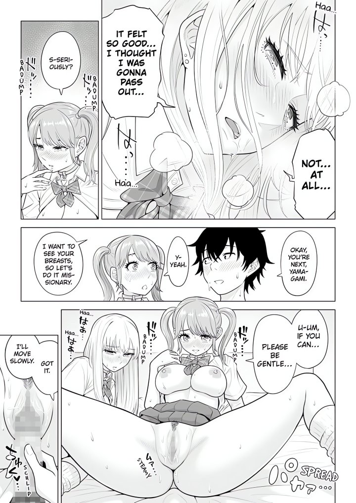 18+ In a World Where Males Are Nearly Extinct, Semen Has Become a Precious Resource Chapter 23 page 6