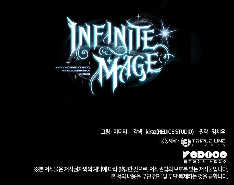 18+ Infinite Mage Chapter 115 page 17