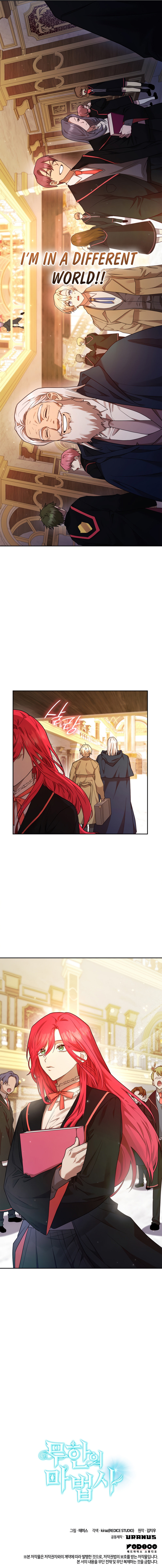 18+ Infinite Mage Chapter 16 page 17