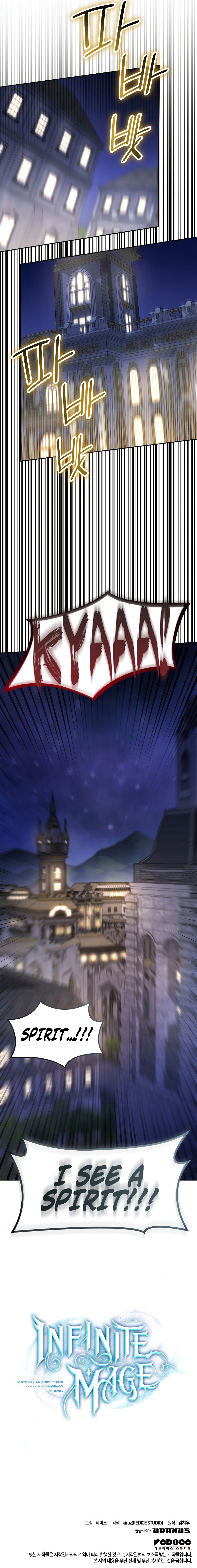 18+ Infinite Mage Chapter 57 page 14