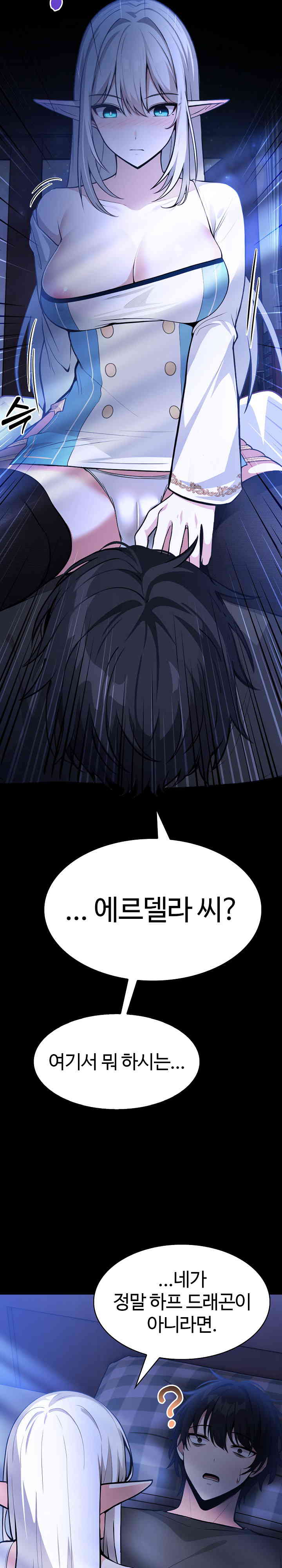 18+ Isekai Dragondick Knight Commander Raw Chapter 1 page 49