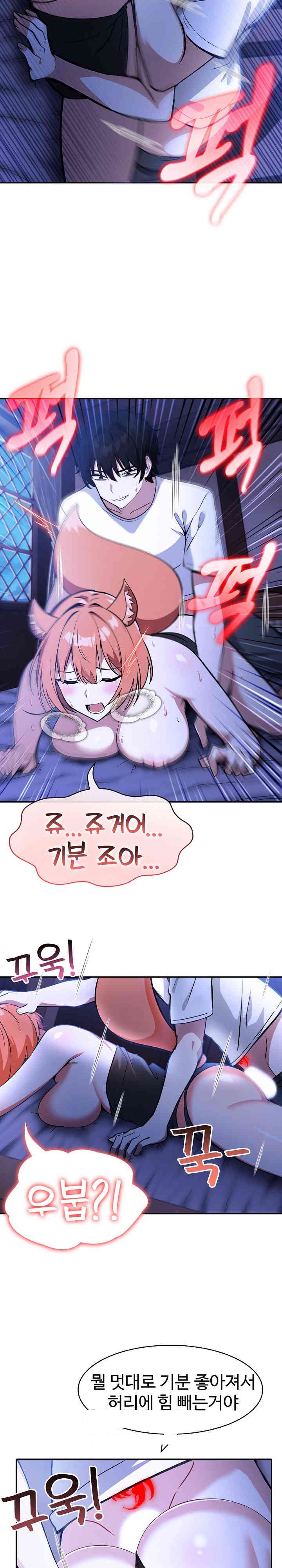18+ Isekai Dragondick Knight Commander Raw Chapter 10 page 15