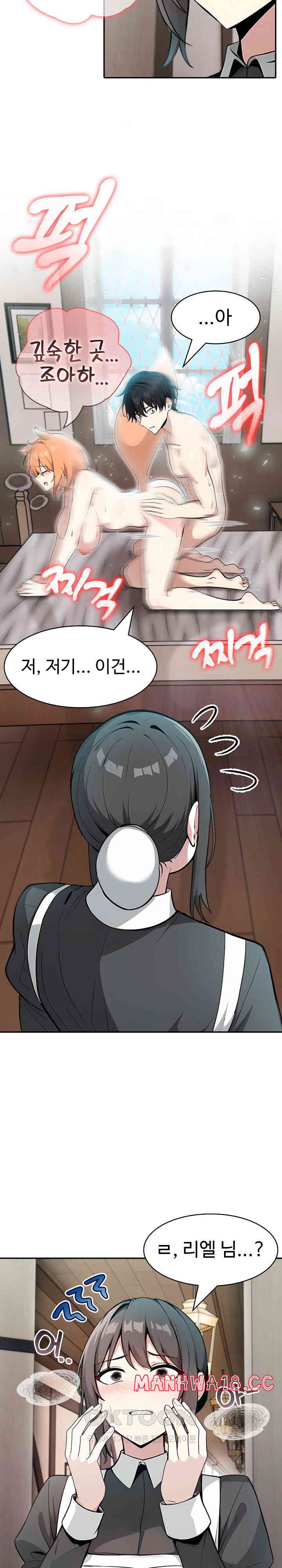 18+ Isekai Dragondick Knight Commander Raw Chapter 11 page 11