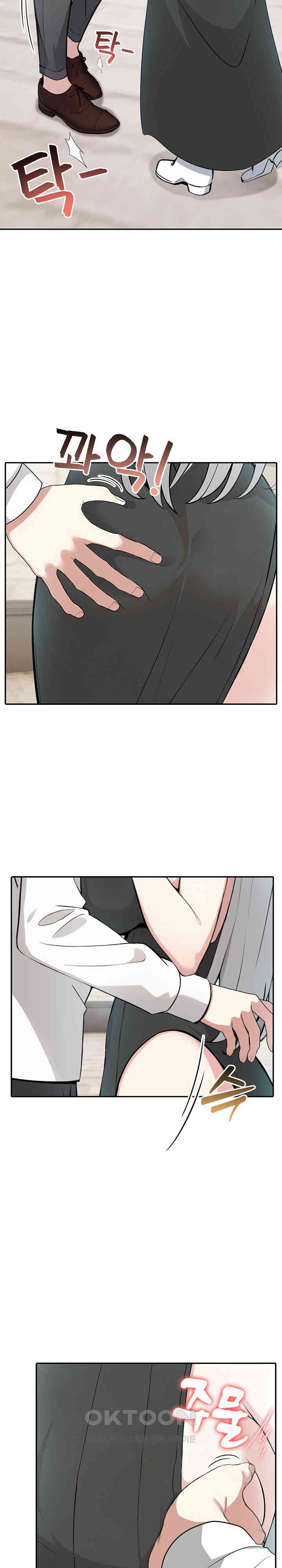 18+ Isekai Dragondick Knight Commander Raw Chapter 13 page 5