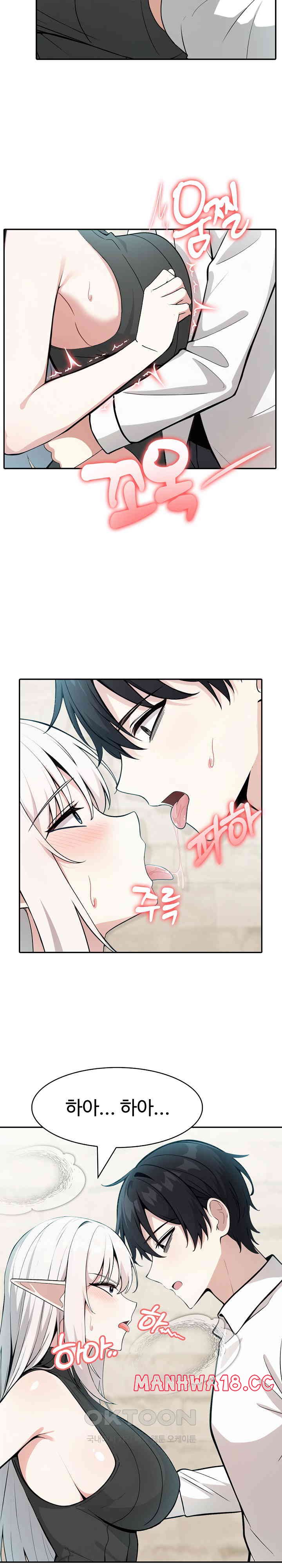 18+ Isekai Dragondick Knight Commander Raw Chapter 13 page 6