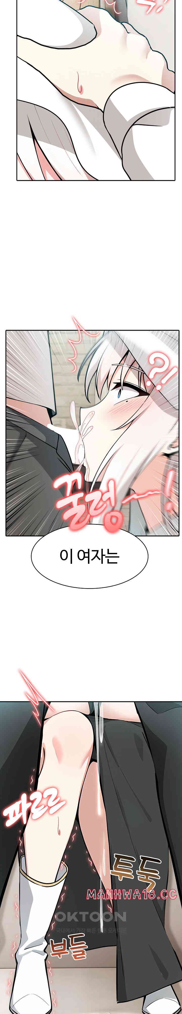 18+ Isekai Dragondick Knight Commander Raw Chapter 14 page 8
