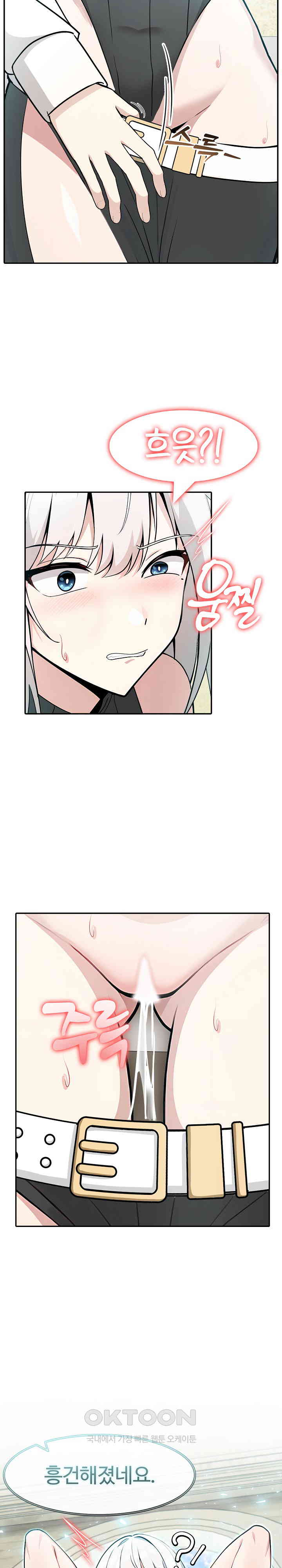 18+ Isekai Dragondick Knight Commander Raw Chapter 14 page 16