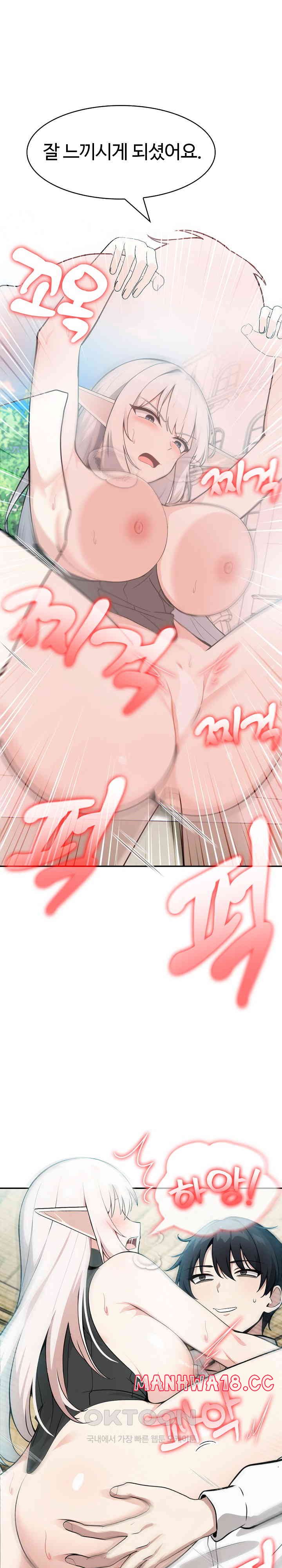 18+ Isekai Dragondick Knight Commander Raw Chapter 15 page 4