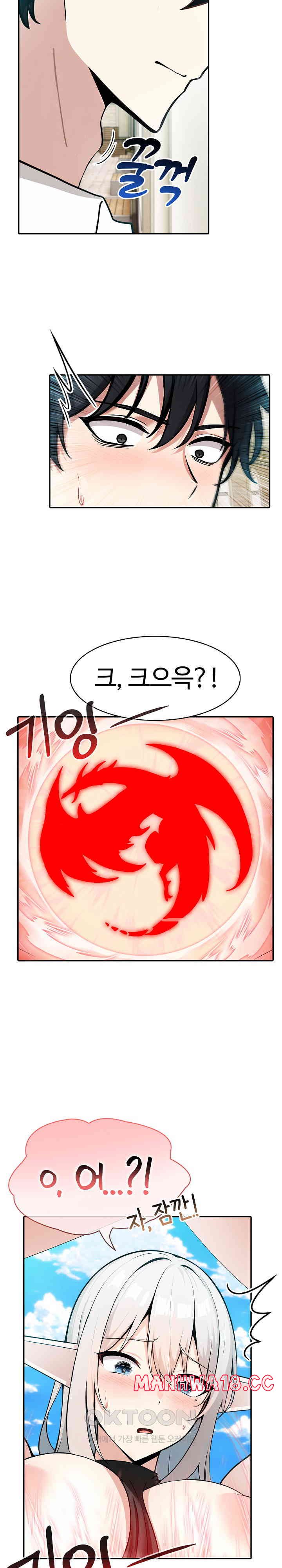 18+ Isekai Dragondick Knight Commander Raw Chapter 15 page 18